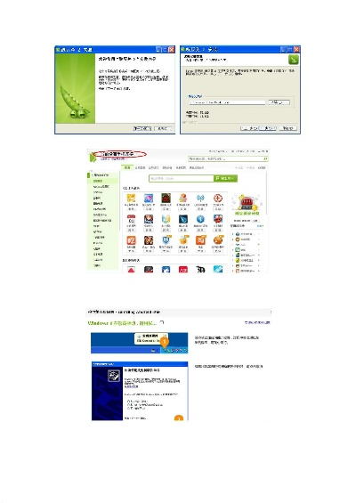 『豌豆荚官方推荐,2025年必装安卓软件TOP10』