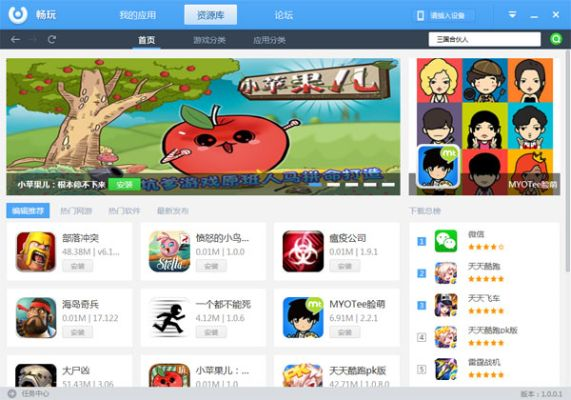 安卓模拟器v2.428操作指南,低版本使用教程