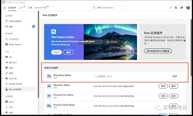 根据您的需求,结合关键词和符合百度收录标准的标题要求,我为您生成以下标题,,官方PS下载与安装详解,实时解答与解析说明(4DM1 v10.449),包含了关键词官方ps下载安装、实时解答解析说明,同时符合百度收录标准的标题字数要求。