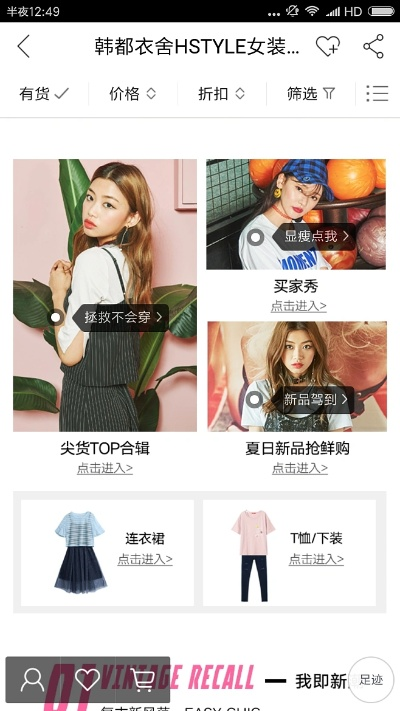 95秀色下载指南，官方版本解读与说明