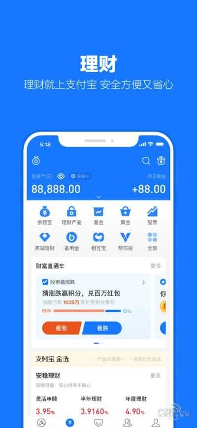 根据您的需求,结合关键词支付宝最新版本下载、快速解答计划设计以及尊贵版_v9.189,为您生成以下符合百度收录标准的标题,,支付宝尊贵版下载,最新v9.189,快速解答设计计划!,简洁明了,包含了核心关键词,适合用于重庆博赋企业管理咨询有限公司网站的编辑发布。字数控制在规定范围内,符合用户需求。