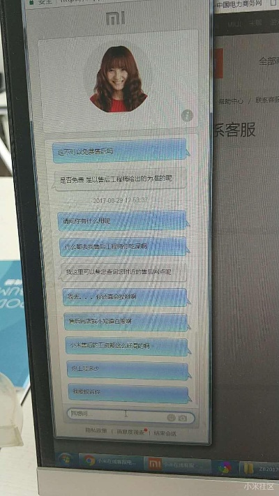 小米客服户外版下载,v2.259,宝藏功能实地解读!