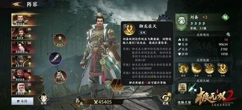极无双版本真相揭秘,全面数据解析执行开发版v8.756