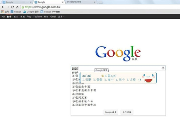 Chrome浏览器尊享版下载,定制化执行方案深度解析 v6.883