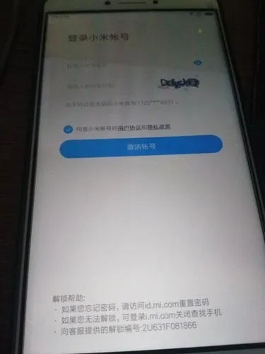 红米线刷包官方下载,实地验证设计uShop_v7.671全新上线