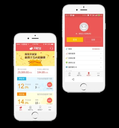 捞财宝APP版本进化史简介