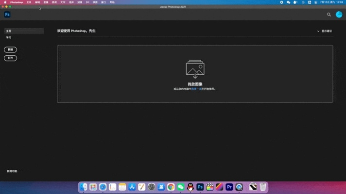 小霸王官方下载,最新macOS v6.519动态词汇解析软件下载体验