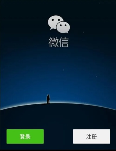 微信客户端官方下载，终极版v1.627 快速解答问题