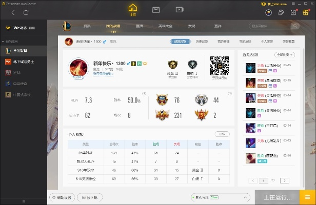 JM软件黄金版下载,策略执行多样化,高效实用新体验_v5.741