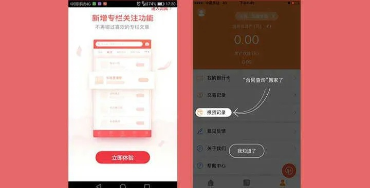 官方手机app下载攻略与战略性实施方案优化指南_Plus_v9.498