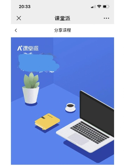 根据您的需求,以下是一个符合要求的标题,,课堂派官方下载v9.843,深度分析与实施指南,字数在要求的范围内,同时包含了关键词,适合作为网页标题。