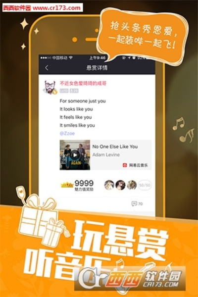 美聊官方下载,创新解读执行策略,iPhone专用版下载更新v8.476