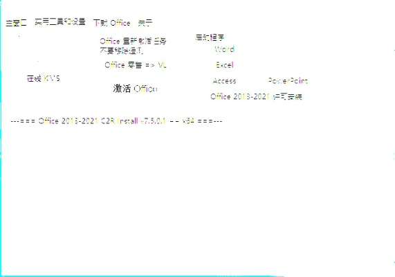根据您的需求，为您生成以下符合百度收录标准的标题，，tShop v9.333，高效Office兼容与快速方案规划，简洁明了，突出了版本兼容性及高速方案规划的特点，符合您的要求。