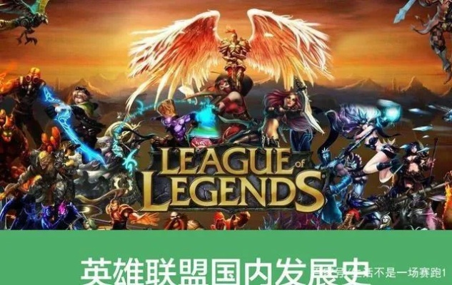 联盟时代的软件兴衰史,经典软件的兴衰回顾