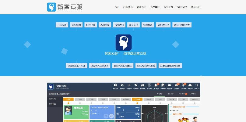 创客云商UHD版v10.623,最新下载及解析说明