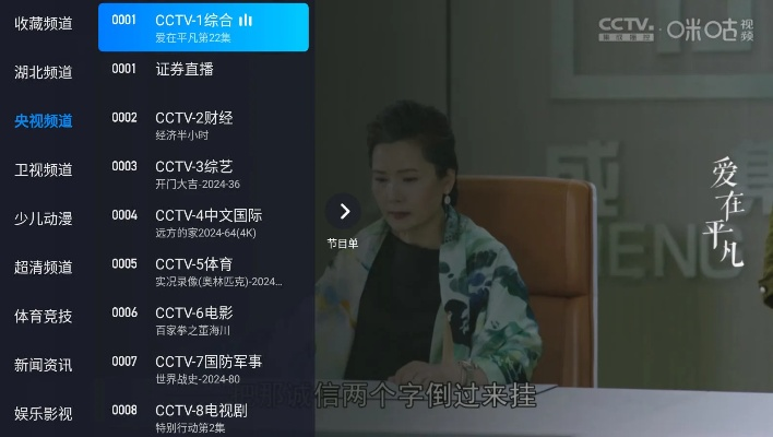 根据您的需求，结合关键词和标题要求，为您生成以下标题，，电视家v4.208官方下载，最新数据方案实地分析，简洁明了，包含了关键词电视家、最新版、官方下载，同时突出了数据方案的实地分析特点。希望符合您的要求。