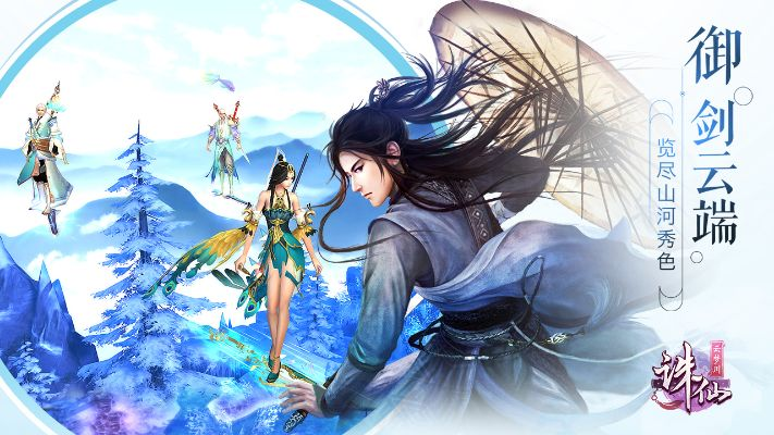 诛仙混服版本评测,结构化评估进展娱乐版v10.494更新解析