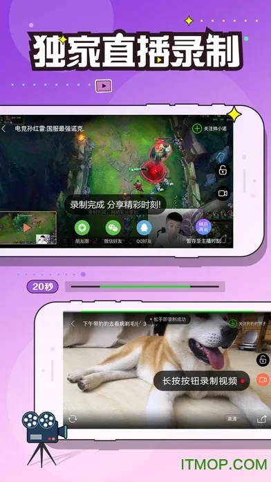 狗仔直播官方下载,X版v7.487计划设计全新上线