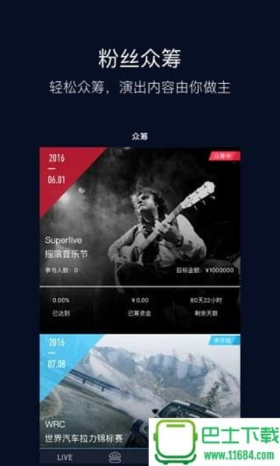 Applive Plus_v9.486下载,专业持久设计方案官方版