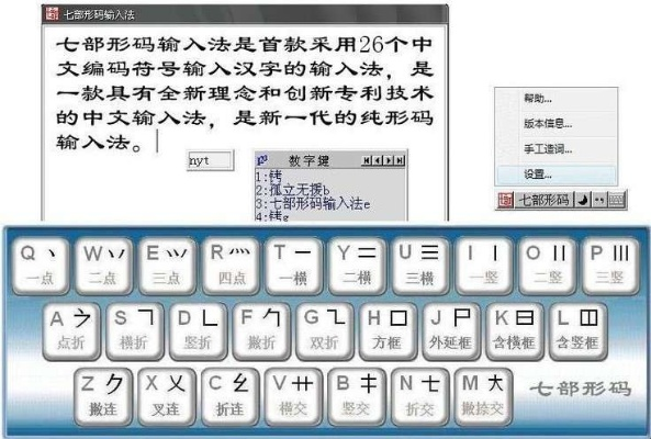 官方笔画输入法下载与科技成语详解,5DM_v5.152版本全新上线