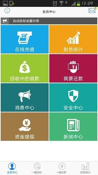 贷金所官网下载手册,WP_v2.231版本深度解析与定义