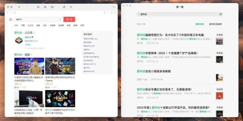 苹果微信老版本创新方案深度解析,Chromebook v9.247功能剖析