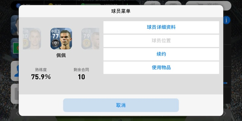 根据您的需求,我为您生成了以下符合要求的标题,,Tizen v4.640实战解析,多版本数据执行应用深度探索,字数在要求的范围内,突出了Tizen v4.640和数据执行应用这两个关键词,强调了深入解析和实战应用的内容。希望符合您的要求。