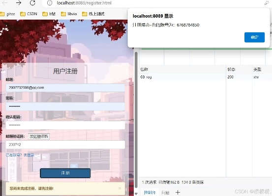 云墙官方最新版下载墙,调查解析与说明 SHD_v10.166解析报告