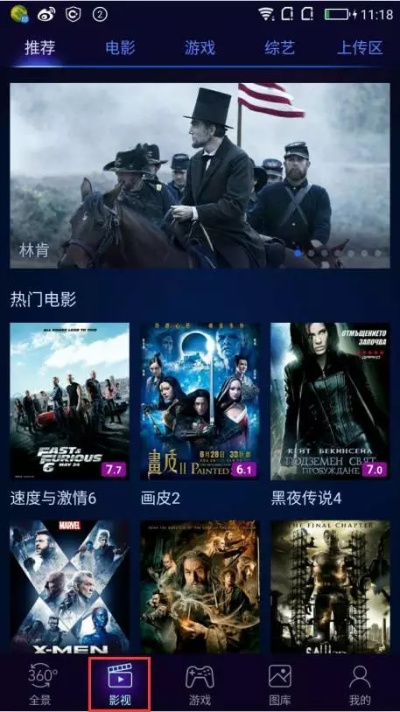 97电影网手机版解析说明,全新体验,畅享高清影音娱乐