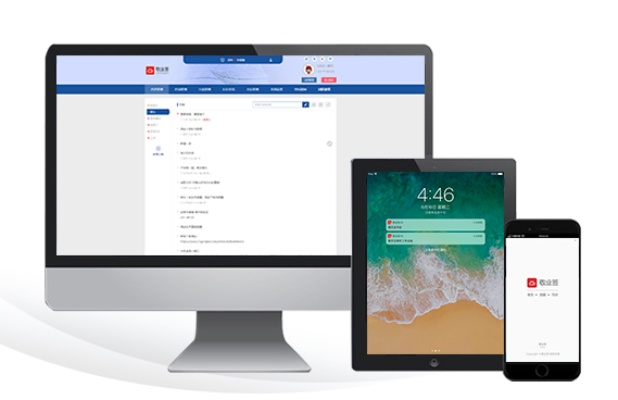 手机电脑协同软件组合,无缝移动办公必备工具