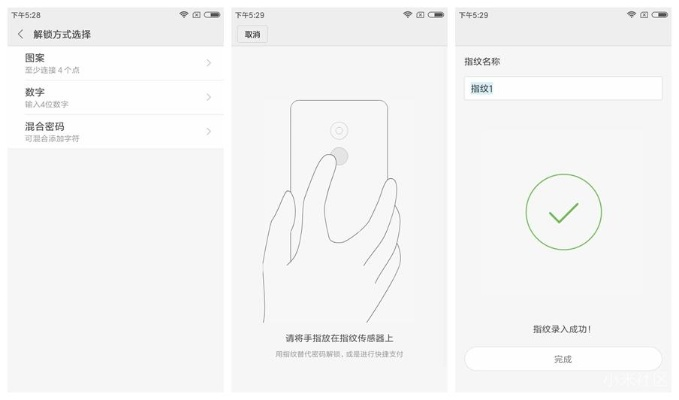 红米4x版本深度解析,快速响应设计与DP_v6.8新功能体验