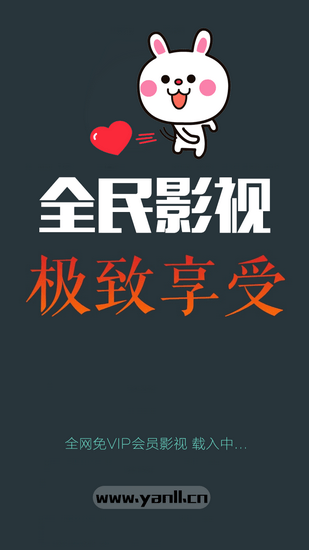 全民影视v5.735钱包版，官方下载与详细解析说明