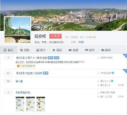 巫溪论坛官方下载,社交版v3.457,稳定执行计划启动