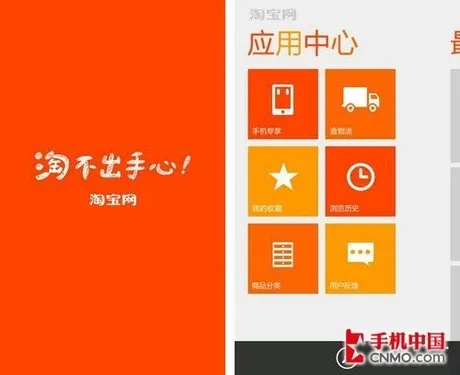 淘宝手机官方下载,Superior_v8.430 最新解读与定义