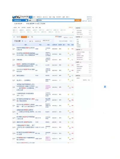 知网阅读器nShop_v3.330,数据驱动策略实施指南下载