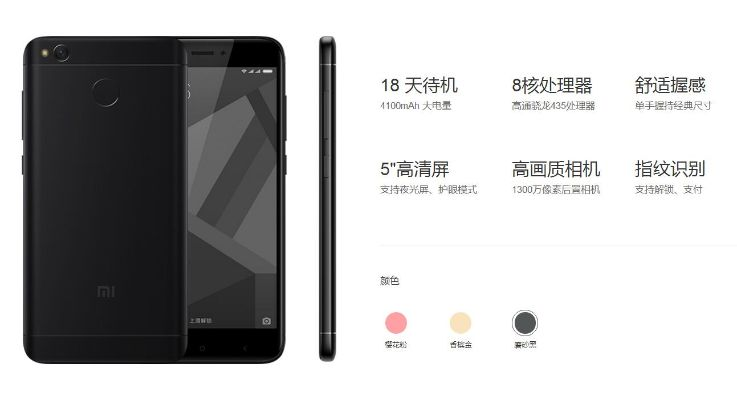 红米4a系统版本全面评估，Nexus v5.351系统深度解析
