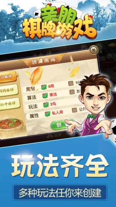 亲朋游戏大厅v3.191，官方下载与精细设计方案