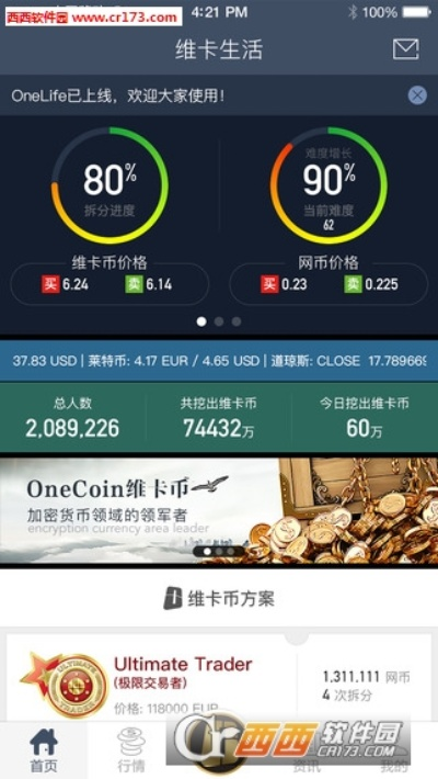 爱卡生活官方下载,最新成果解析与安卓v8.284使用说明