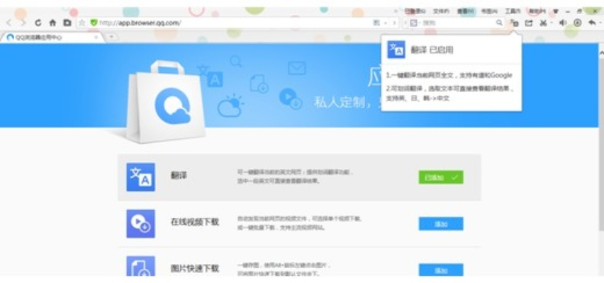 QQ浏览器官方下载2016版 v6.444 静态版结构化评估更新