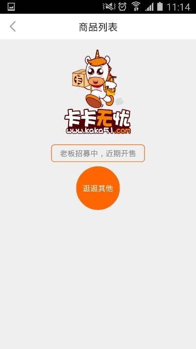 卡无忧官方下载解析说明铂金版v3.869，可靠分析与下载指南