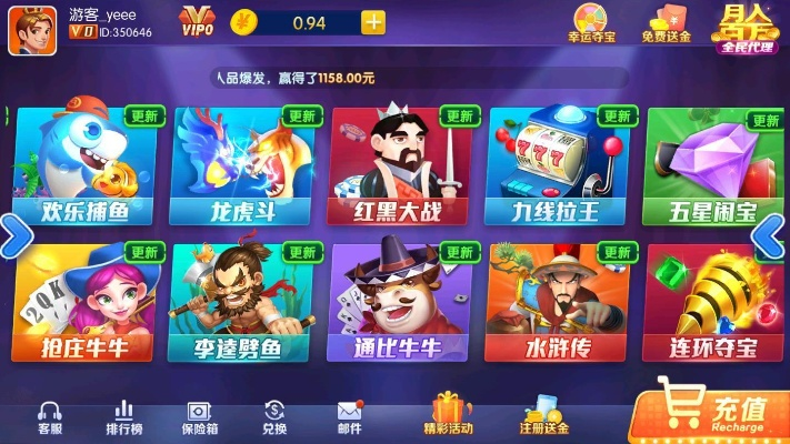 香蕉棋牌iOS下载官方正版,精细化评估解析攻略_v4.816版本更新