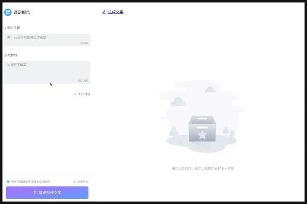 军团助手下载,高效BT解析执行工具,轻松应对复杂任务
