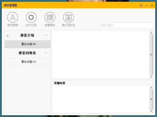 电脑版闹钟官方下载,安全执行策略升级至v2.658移动版