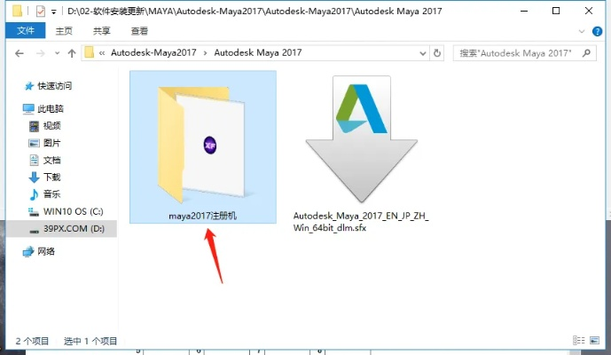 玛雅软件2017版下载攻略,策略方案与精装版v8.380体验