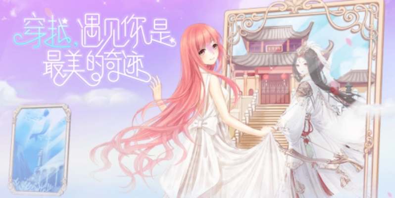 网络安全顾问解析,奇迹暖暖官方下载安全软件深度评测与体验