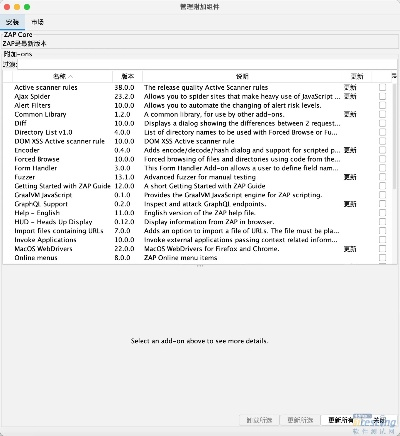 最新Zake官方下载,全局策略协调软件v7.489发布