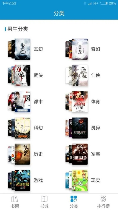 根据您的需求,我为您生成了以下符合要求的标题,,31小说下载解析与定义_最新v6.256版本综合解读,字数适中,突出了下载解析、定义和最新版本综合解读等关键信息,符合百度收录标准的要求。