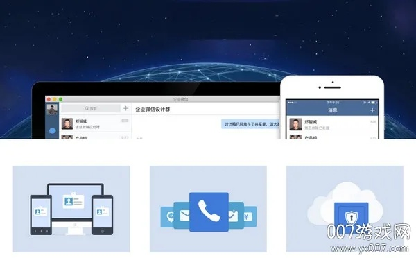 腾讯PC版官方下载及创新方案解析——安卓版详细介绍