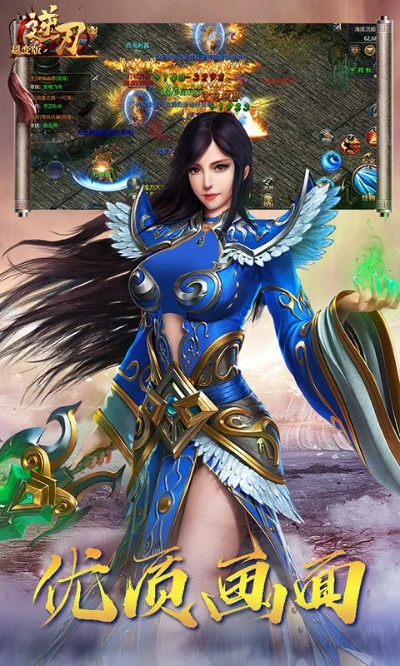 逆刃HDR_v4.274官方下载，定义解答与快速下载