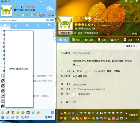 QQ修复工具官方下载指南，权威版免费下载v8.185